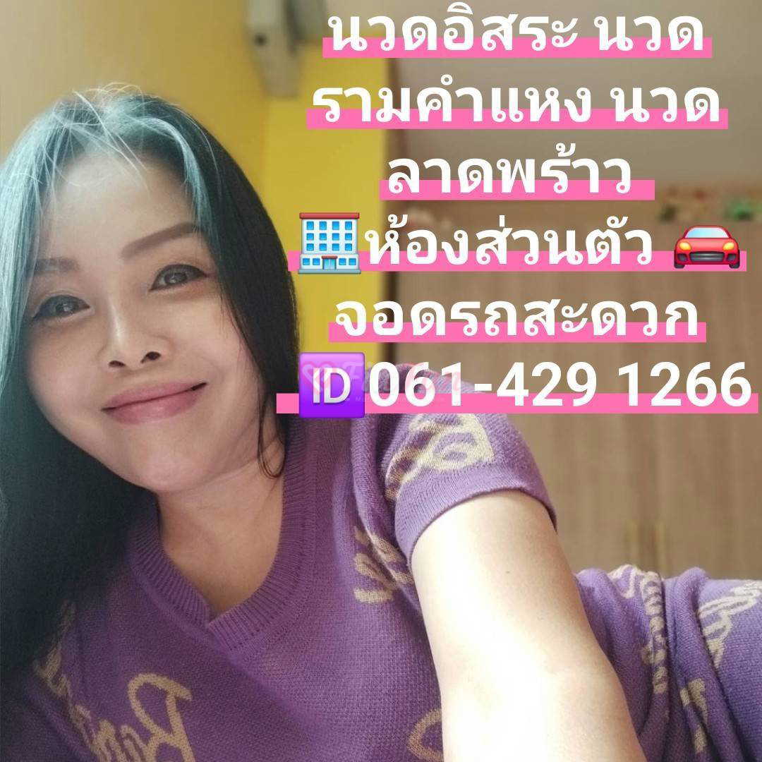 อ๋อมแอ๋ม - ไซด์ไลน์ - 69a2cc18154c6_1770609474459 - fiwfans