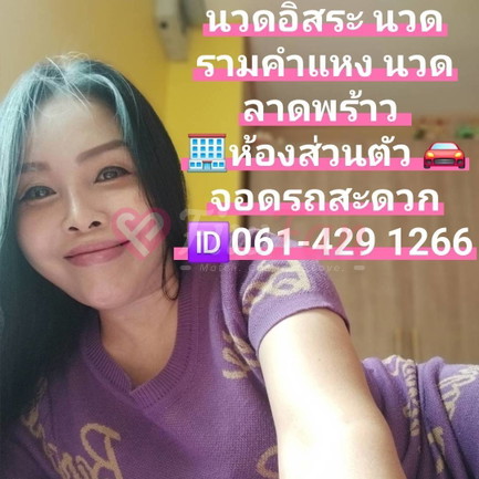 อ๋อมแอ๋ม - ไซด์ไลน์ - 69a2cc18154c6_1770609474459 - fiwfans