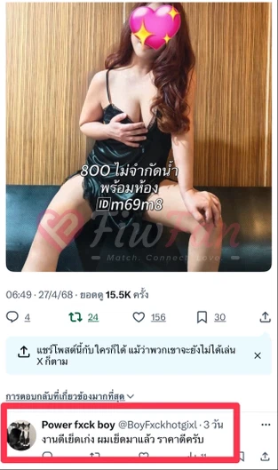 ภาพลักษณ์ที่ดูน่าค้นหา ในย่าน ไทรน้อย พร้อมบริการแบบ ฟิวแฟน โดย 800 ไม่จำกัดน้ำ พร้อมห้อง