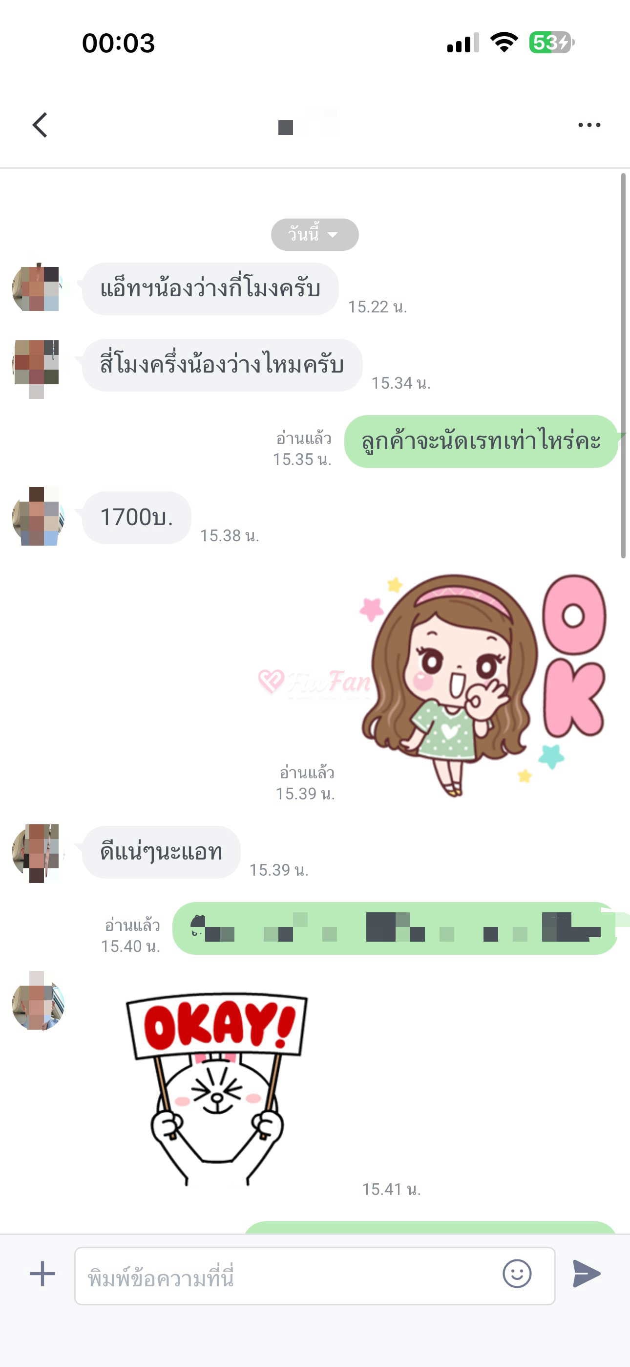 รูปประกอบรีวิว Dollyy ลูกครึ่งchina 🇨🇳 โดย Rnuwut Sukdy