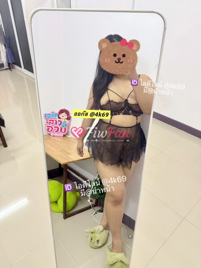 ออกัส สาวอวบ ไซค์ไลน์ รับงาน นักศึกษา นครปฐม-69a8070124263_1000085367-fiwfans 2