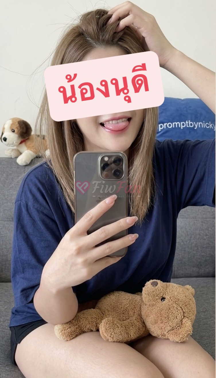 นุดี - ไซด์ไลน์ - 69aa8c20d1094_IMG_6029 - fiwfans