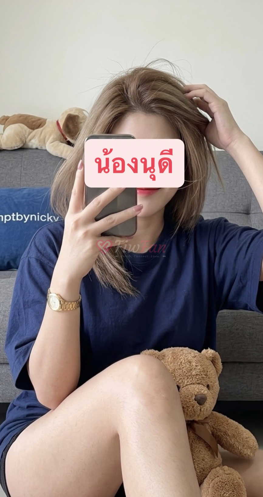 นุดี - ไซด์ไลน์ - 69aa8c20d1094_IMG_6029 - fiwfans
