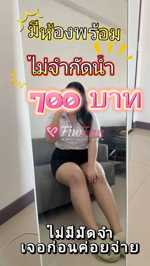 ออกัส สาวอวบ ไซค์ไลน์ รับงาน นักศึกษา นครปฐม-69a8070124263_1000085367-fiwfans 2