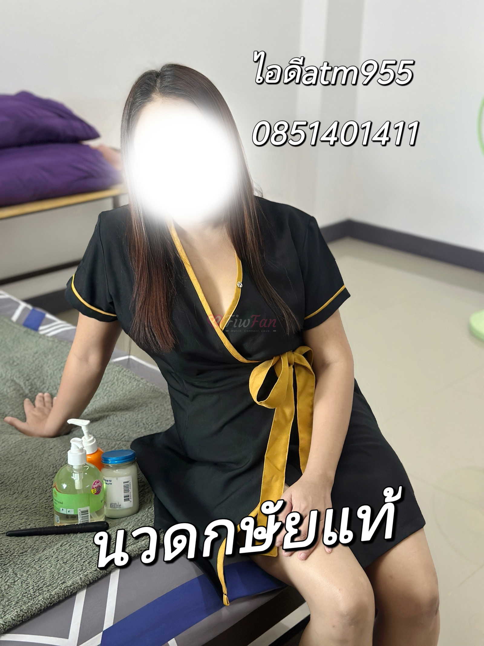 รับงานสาย4  🆔atm955 📞 0627801766 นวดกษัยแท้ - ไซด์ไลน์ - 69634425710a2_1000084088 - fiwfans