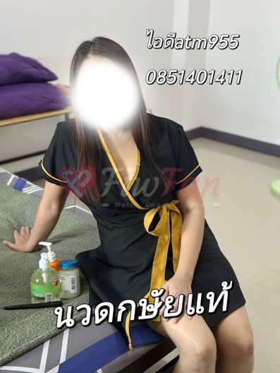 รับงานสาย4  🆔atm955 📞 0627801766 นวดกษัยแท้ - ไซด์ไลน์ - 69634425710a2_1000084088 - fiwfans