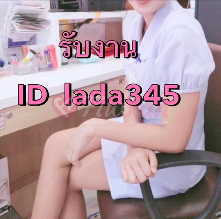 น้องลดา - ไซด์ไลน์ - 69b28b28e73ef_1768470331827 - fiwfans