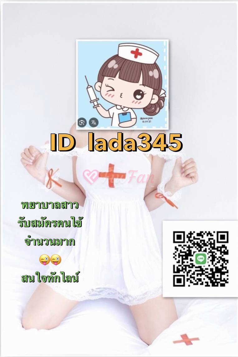 น้องลดา - ไซด์ไลน์ - 69b28b28e73ef_1768470331827 - fiwfans