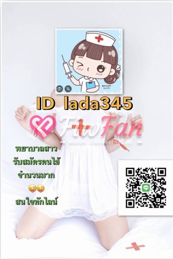 น้องลดา - ไซด์ไลน์ - 69b28b28e73ef_1768470331827 - fiwfans