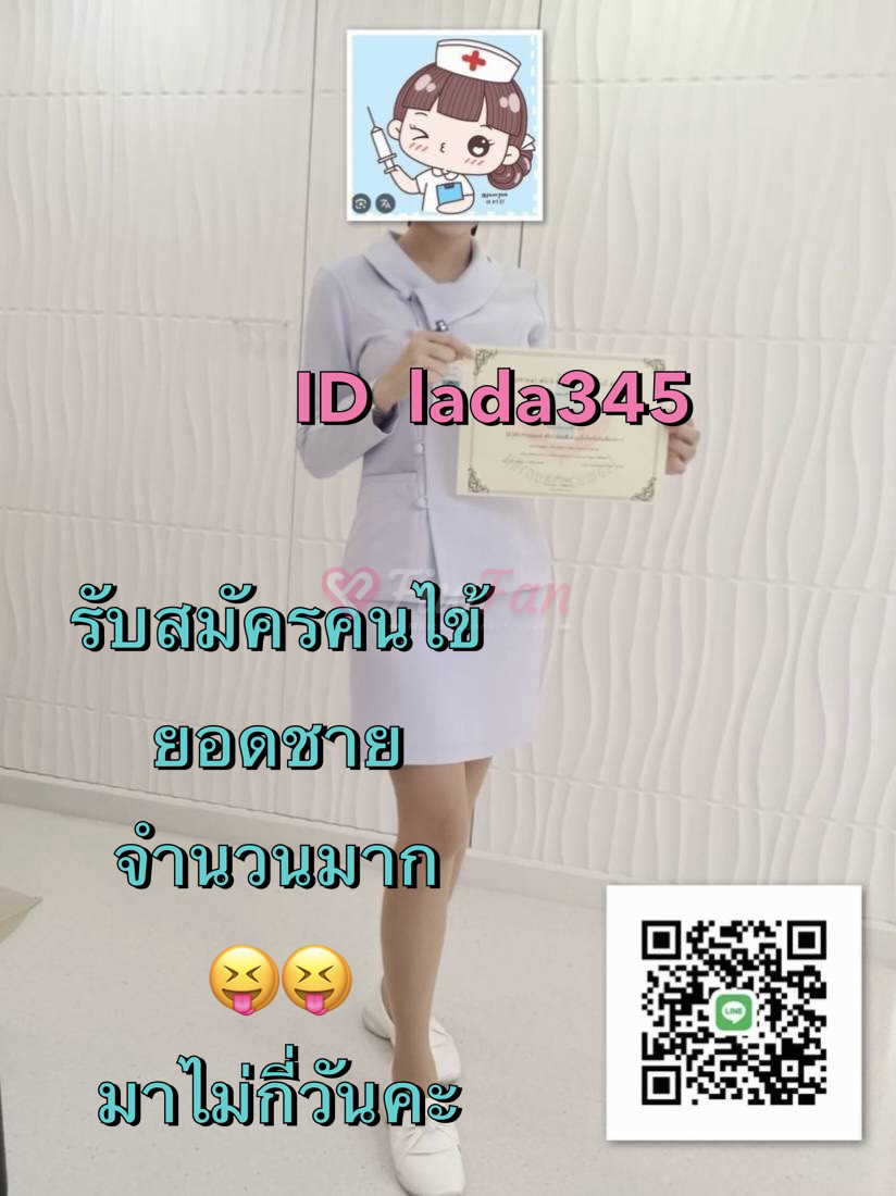 น้องลดา - ไซด์ไลน์ - 69b28b28e73ef_1768470331827 - fiwfans