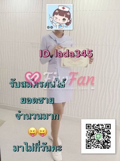 น้องลดา - ไซด์ไลน์ - 69b28b28e73ef_1768470331827 - fiwfans