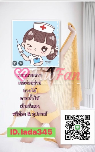 น้องลดา - ไซด์ไลน์ - 69b28b28e73ef_1768470331827 - fiwfans