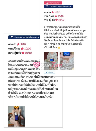 บีน่า 🌿 นวดผ่อนคลาย-69b80f6274ee0_MEITU_20260219_180552045-fiwfans 2