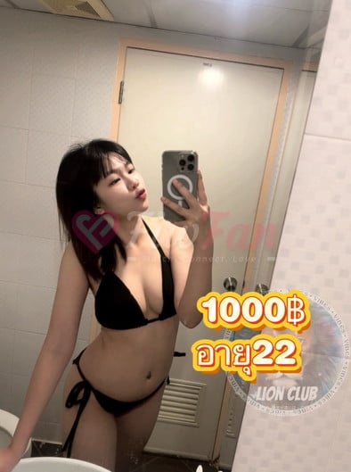 โบนัท1000฿อายุ22 - ไซด์ไลน์ - 69c0f713be9ae_IMG_8214 - fiwfans