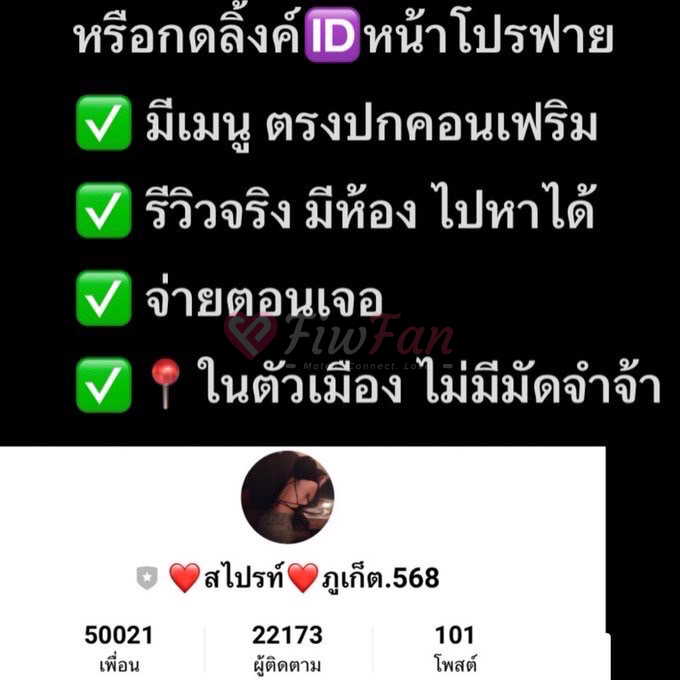 สไปรท์ ไซด์ไลน์ ภูเก็ต รับงาน - ไซด์ไลน์ - 69c17aa81fdf9_IMG_7436 - fiwfans