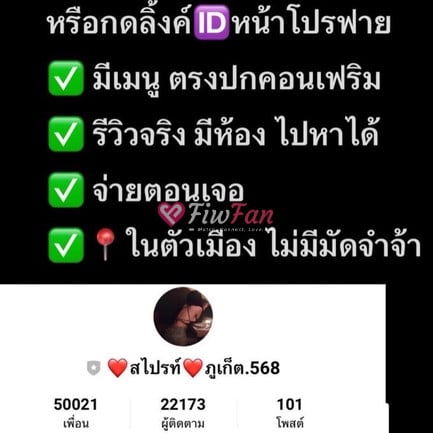 Sp. ไซด์ไลน์ภูเก็ต รับงานภูเก็ต ไซด์ไลน์ - รูปที่ 2