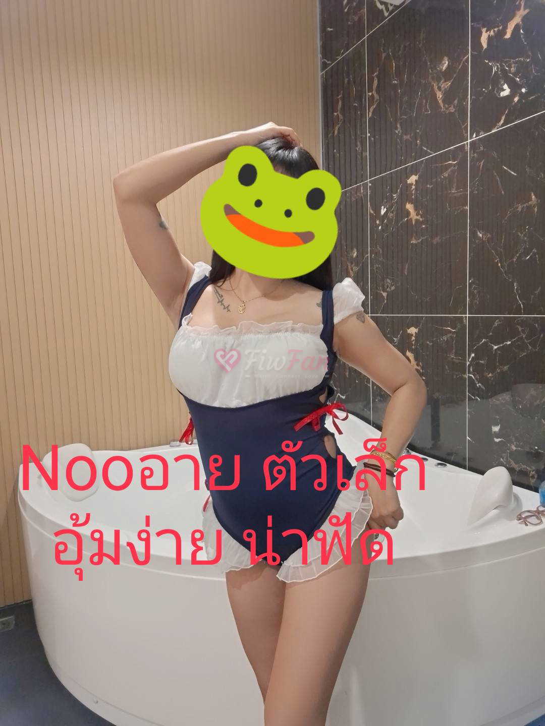 Eye - ไซด์ไลน์ - 6a1e3e395a6f7_1000047002 - fiwfans