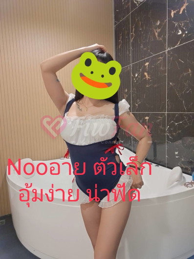 Eye - ไซด์ไลน์ - 6a1e3e395a6f7_1000047002 - fiwfans