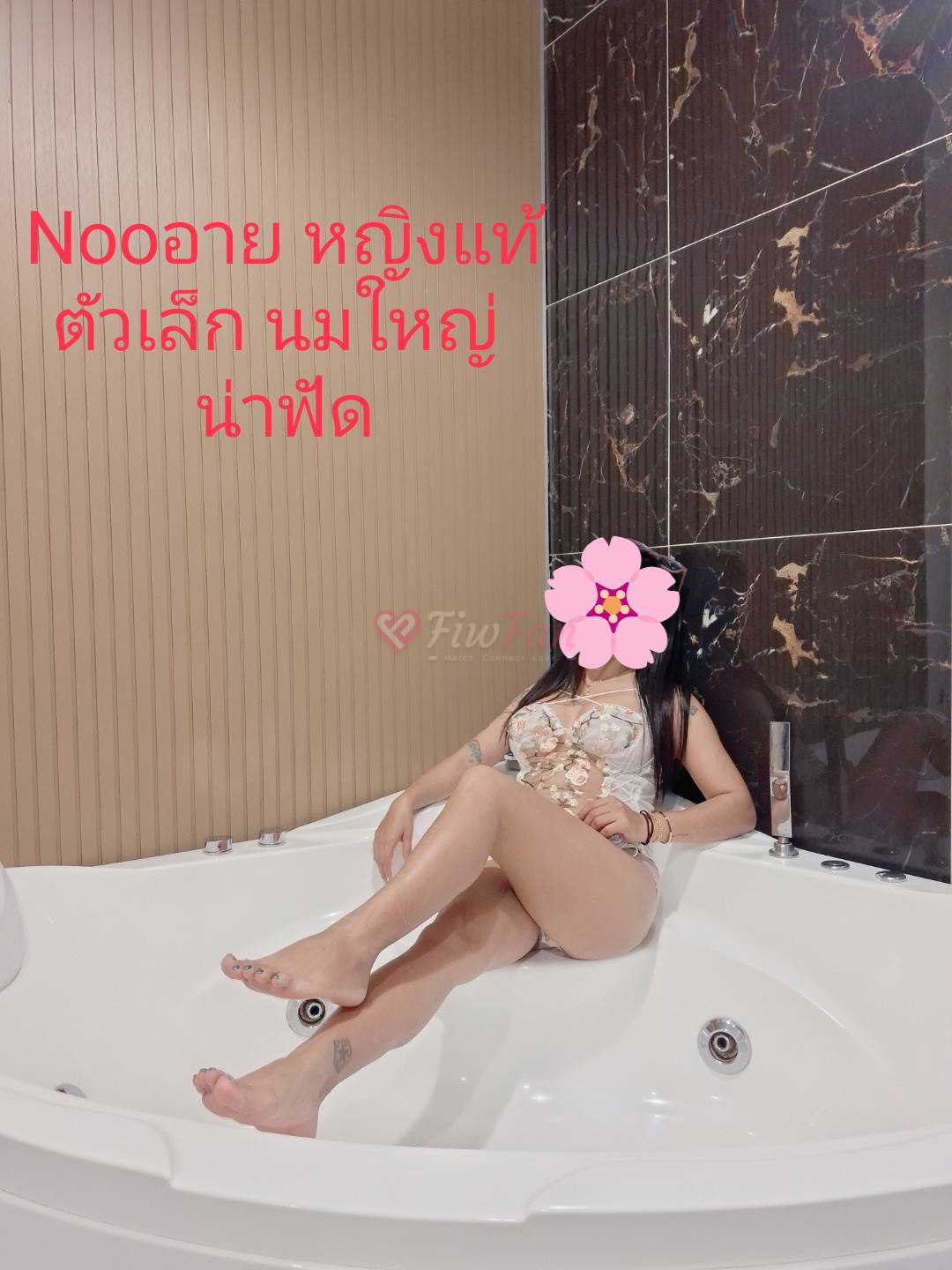 Eye - ไซด์ไลน์ - 6a1e3e395a6f7_1000047002 - fiwfans