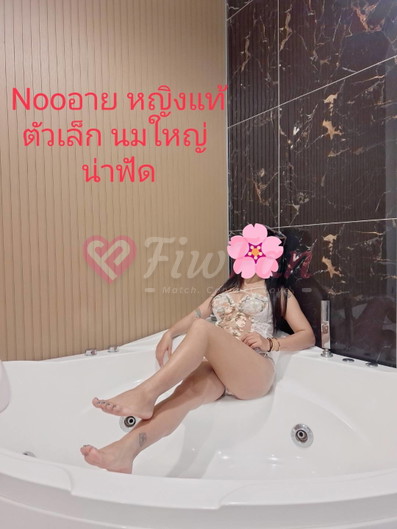 Eye - ไซด์ไลน์ - 6a1e3e395a6f7_1000047002 - fiwfans