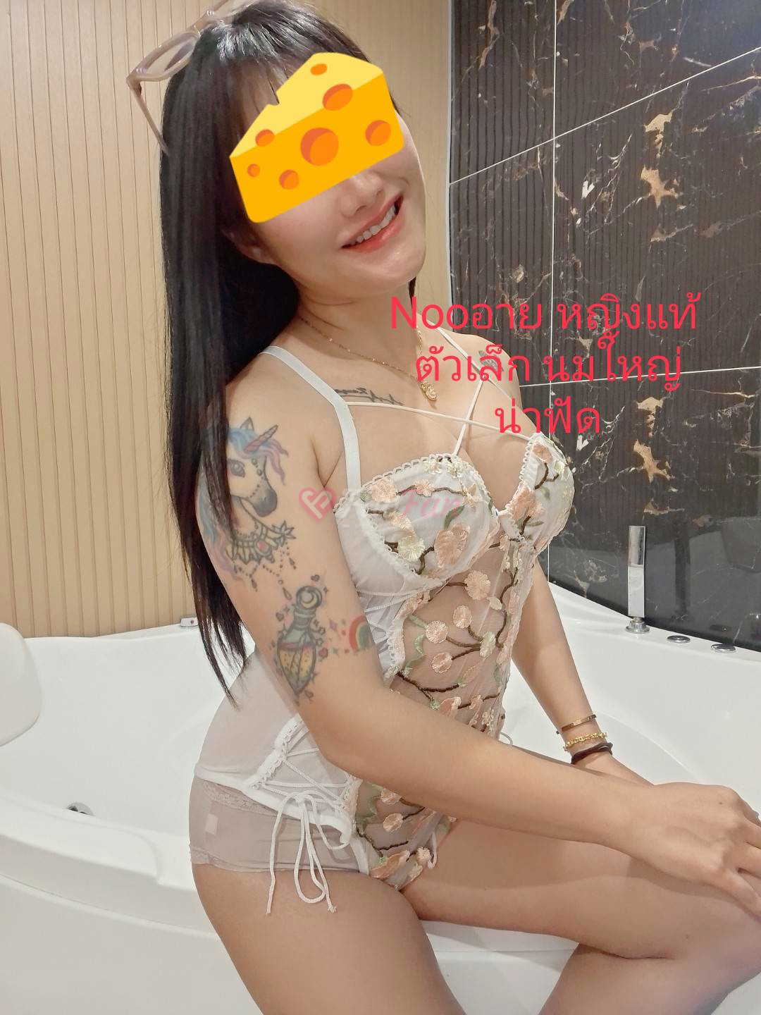 Eye - ไซด์ไลน์ - 6a1e3e395a6f7_1000047002 - fiwfans