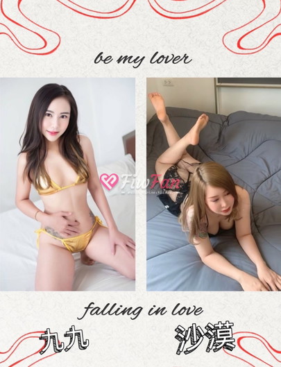 Sindy-6811ea1c80139_IMG_8016-fiwfans 2