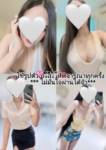 มะปราง - ไซด์ไลน์ - 69c3a4fd2700a_IMG_7563 - fiwfans