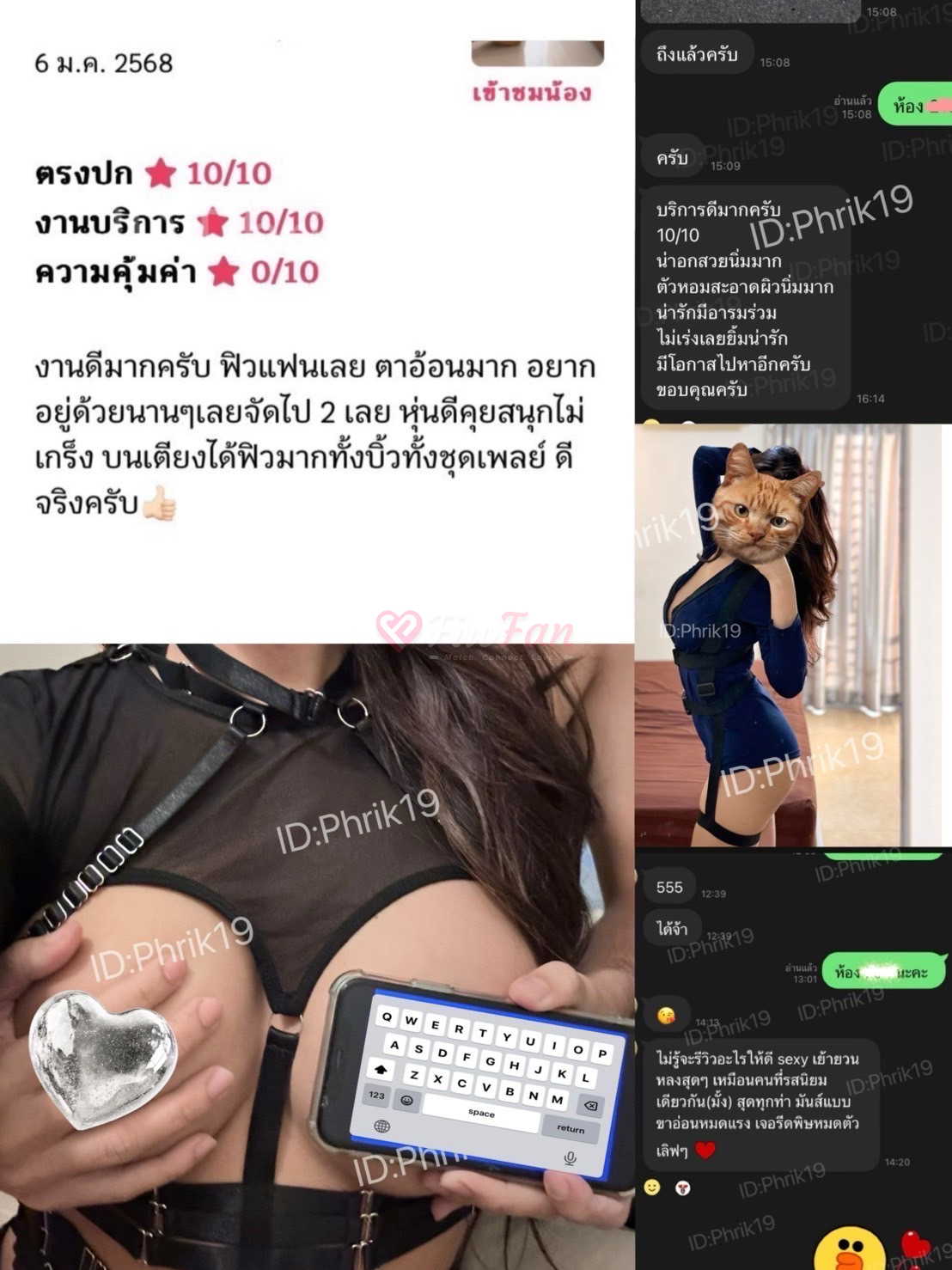 พริกแกงส้ม-69c8cae6df0b6_IMG_6308-fiwfans