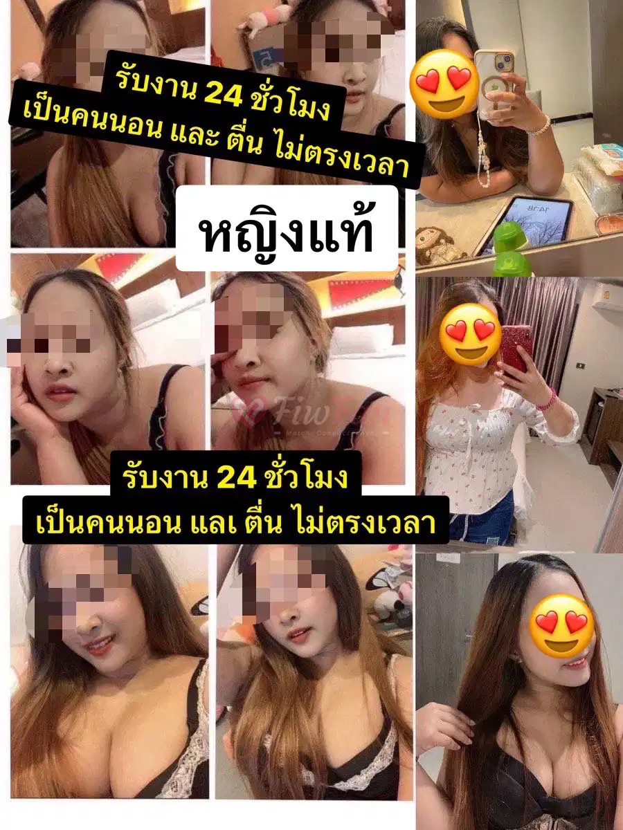 ญ.แท้ BB-บีบี - ไซด์ไลน์ - 6964116c0b9d4_IMG_2783 - fiwfans