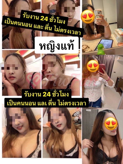 ญ.แท้ BB-บีบี - ไซด์ไลน์ - 6964116c0b9d4_IMG_2783 - fiwfans