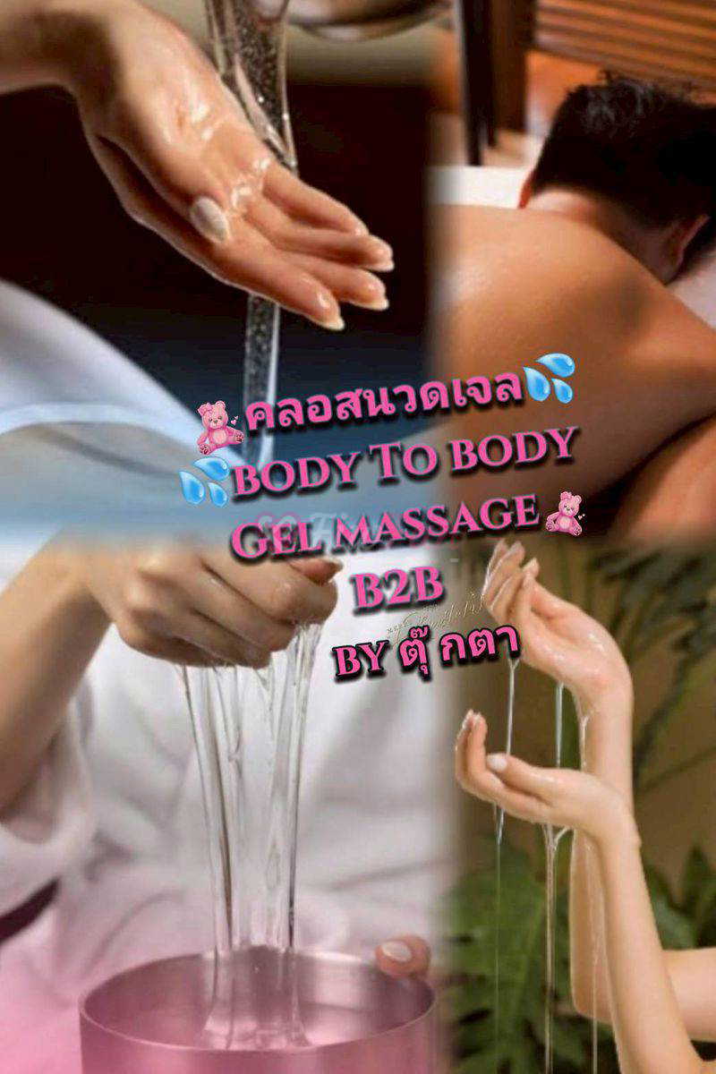 Tuktabey - ไซด์ไลน์ - 691589dc2b1ec_IMG_20250927_111916_461 - fiwfans