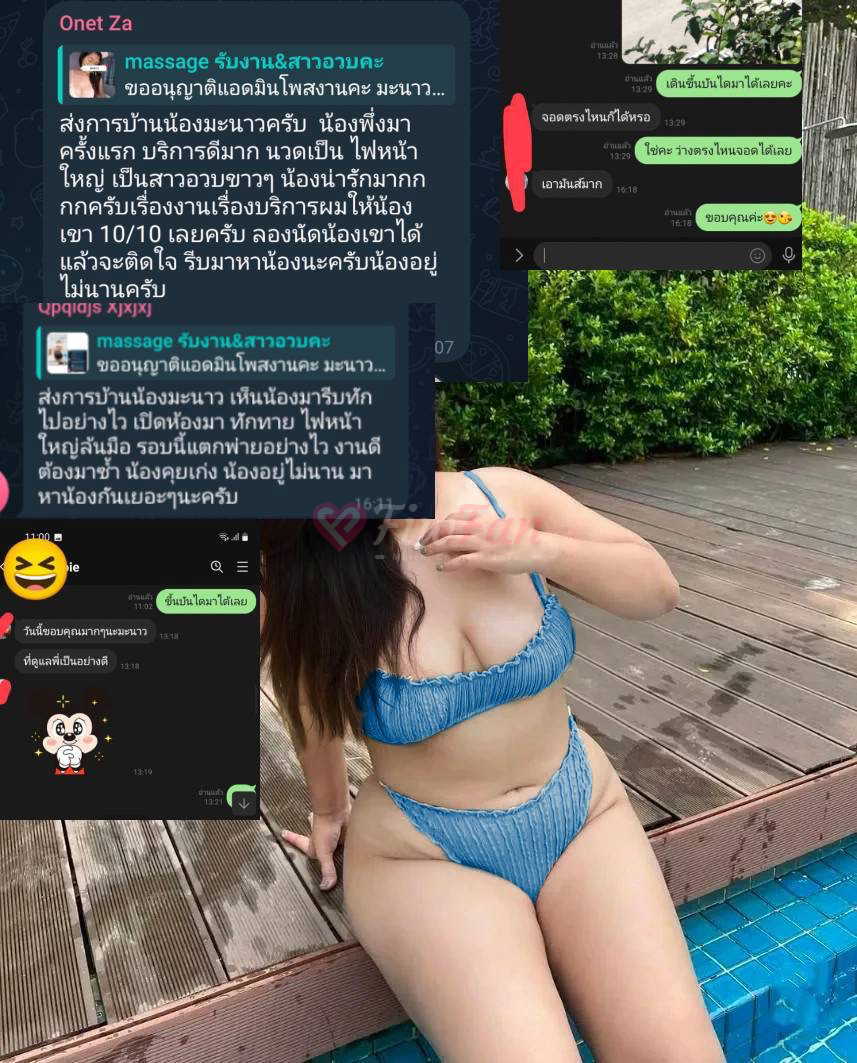 มะนาว - ไซด์ไลน์ - 69e72eaa7d7a8_IMG_1587 - fiwfans