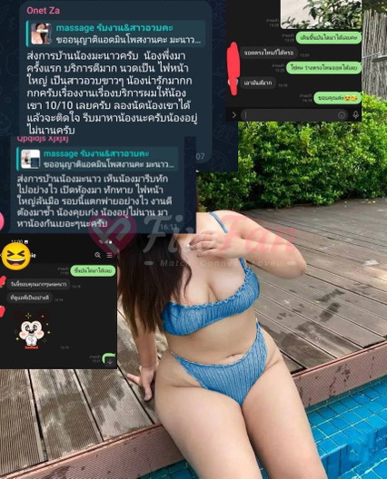 มะนาว - ไซด์ไลน์ - 69e72eb7bb8cb_IMG_1589 - fiwfans