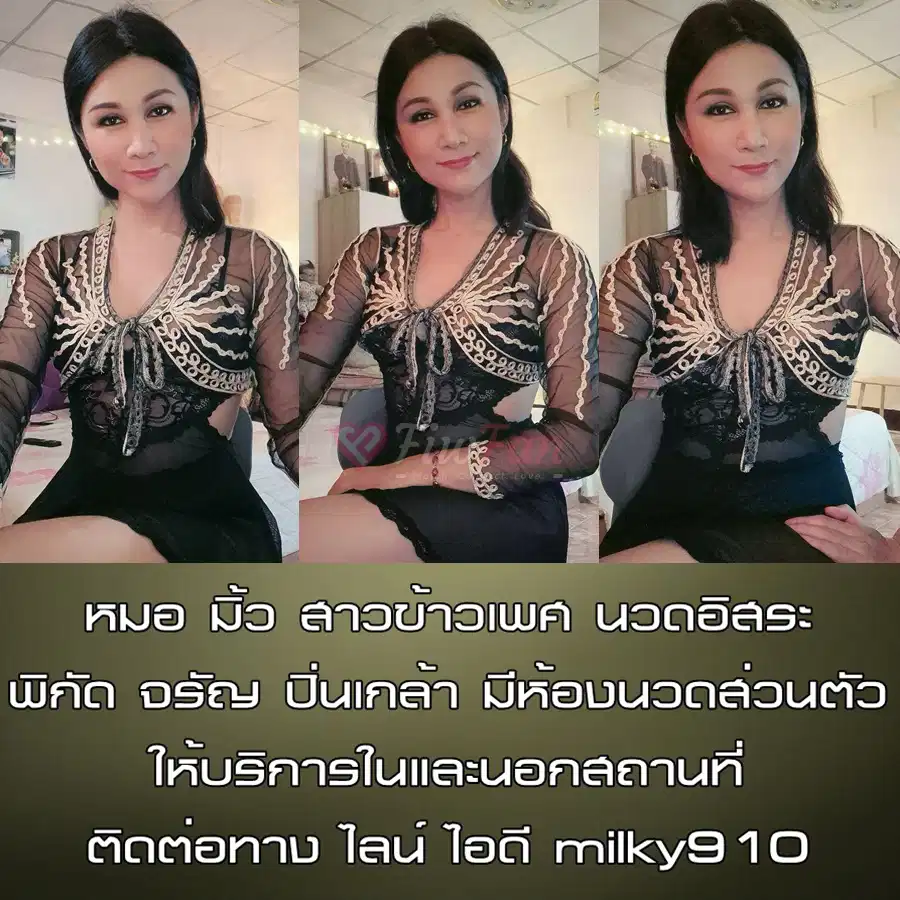 zarah_jaran - ไซด์ไลน์ - 69ee0fb7aed04_1776730051142 - fiwfans