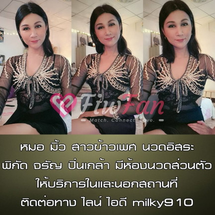 zarah_jaran - ไซด์ไลน์ - 69ee0fb7aed04_1776730051142 - fiwfans
