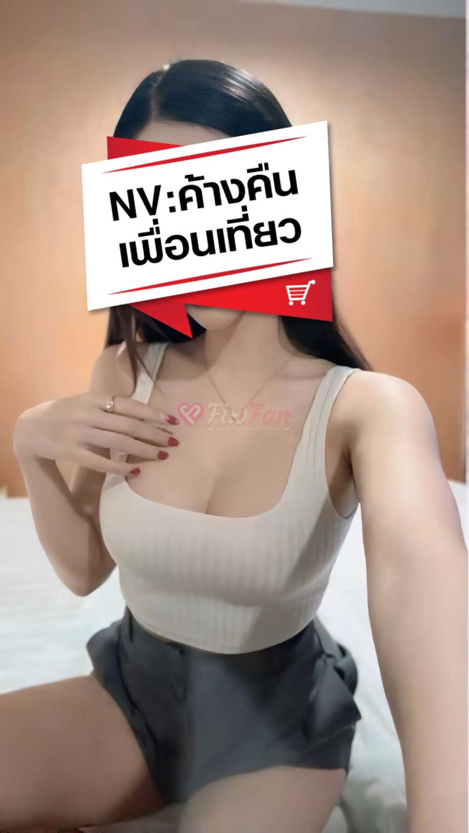 น้องธิดา - ไซด์ไลน์ - 69f2037970e5d_IMG_2693 - fiwfans