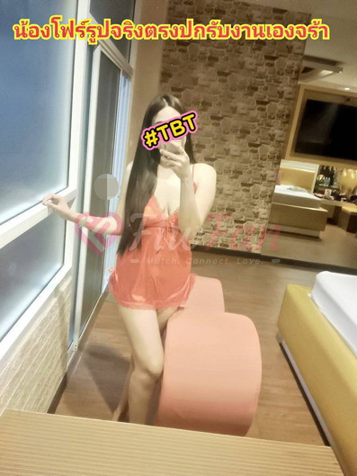 ♥️น้องโฟร์รับงานบางบัวทอง บางใหญ่ ไทรน้อย  นนทบุรี-ฟิวแฟน-69f5dda8ddef6_-l0wzz1-fiwfans 2