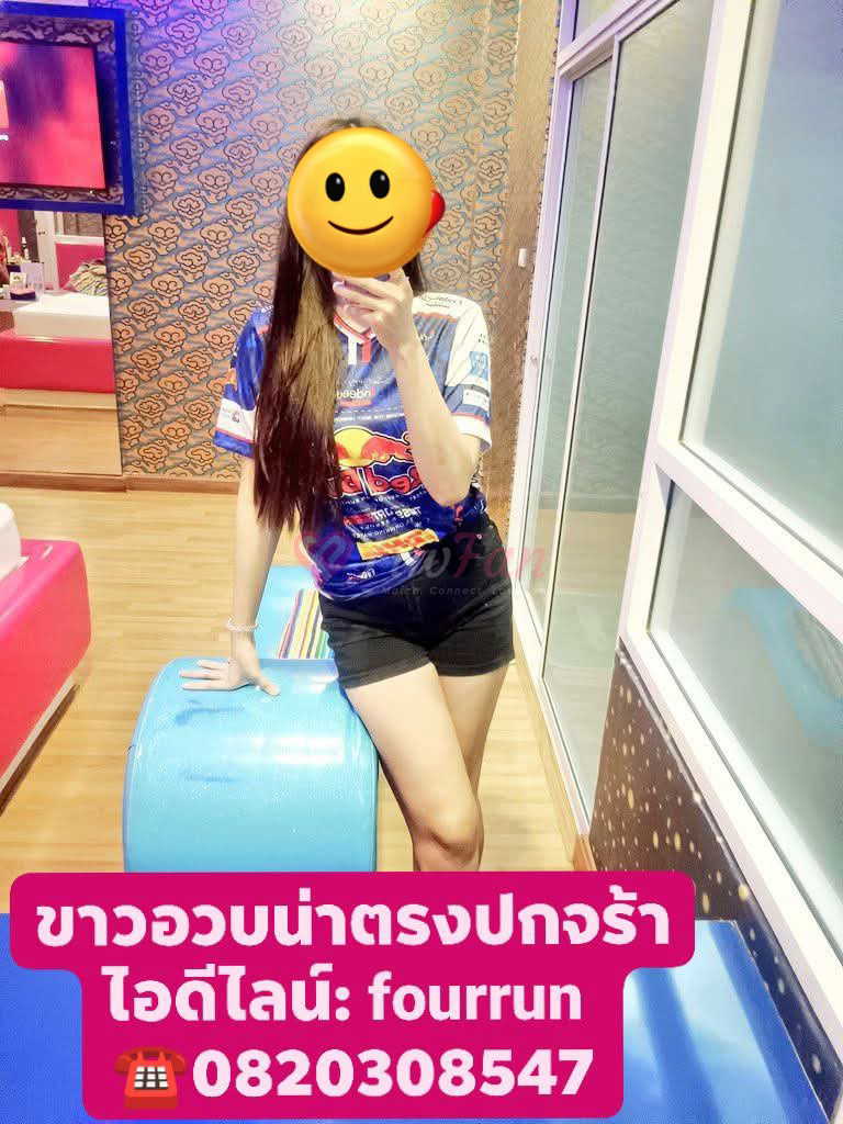 ♥️น้องโฟร์รับงานบางบัวทอง  ไทรน้อย บางใหญ่ นนทบุรี-ฟิวแฟน-69f5dda8ddef6_-l0wzz1-fiwfans 2