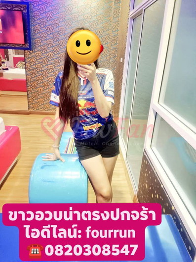 ♥️น้องโฟร์รับงานบางบัวทอง บางใหญ่ ไทรน้อย  นนทบุรี-ฟิวแฟน-69f5dda8ddef6_-l0wzz1-fiwfans 2