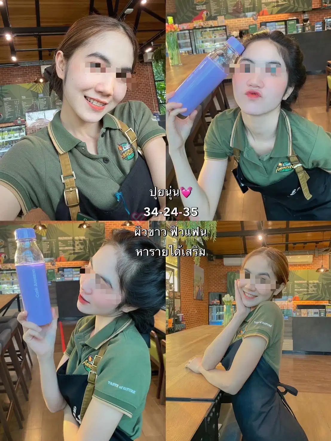 ปุยนุ่น - ไซด์ไลน์ - 69f8262492ddf_IMG_9744 - fiwfans