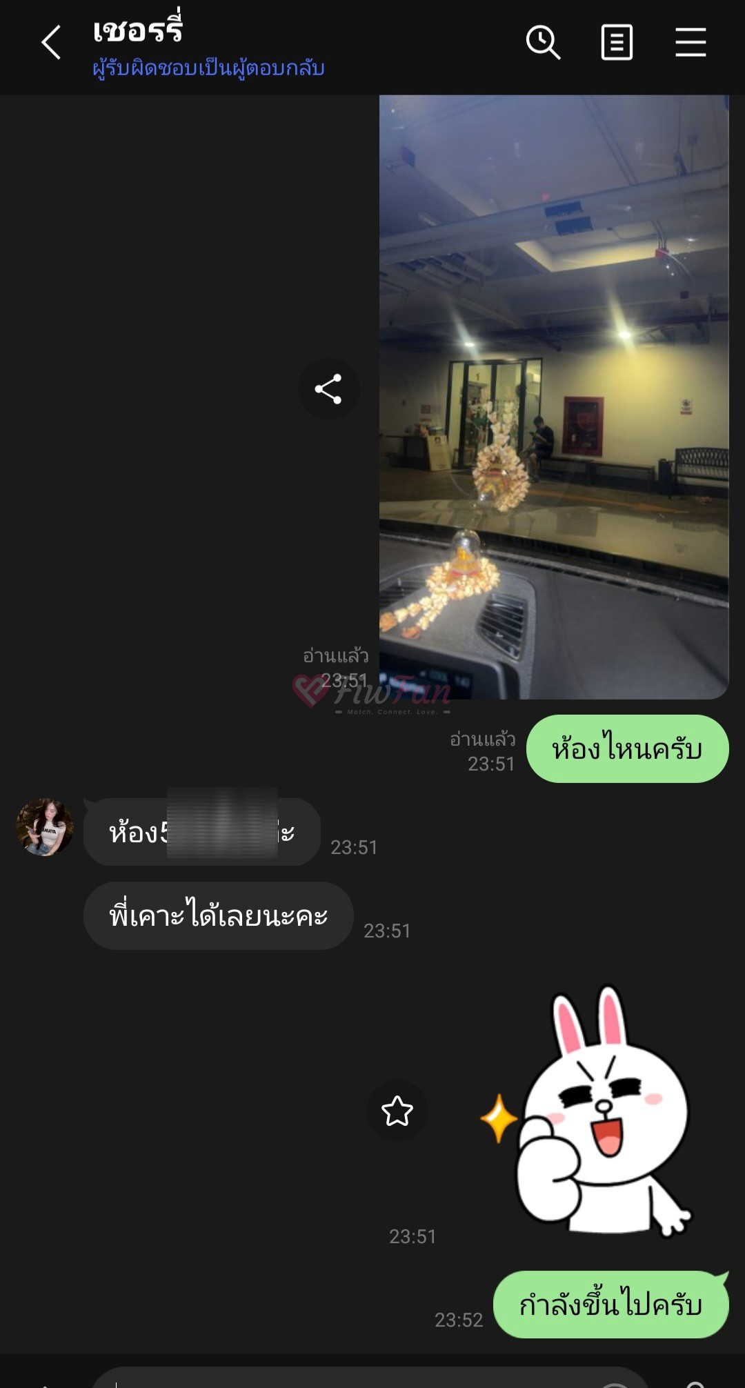 รูปประกอบรีวิว น้องเชอรี่ 🍒 โดย นักรบนักเลิฟ