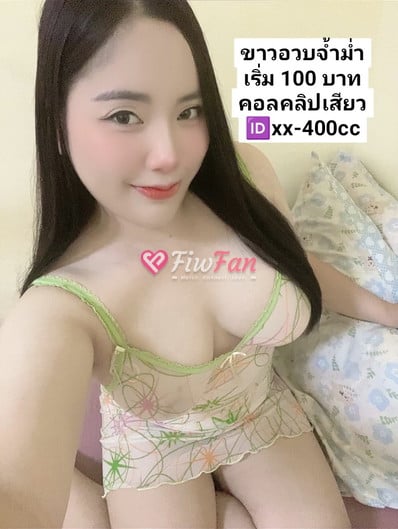 น้องหมวยขาวอวบจ้ำม่ำ - ไซด์ไลน์ - 69f97f8601cbf_5730 - fiwfans