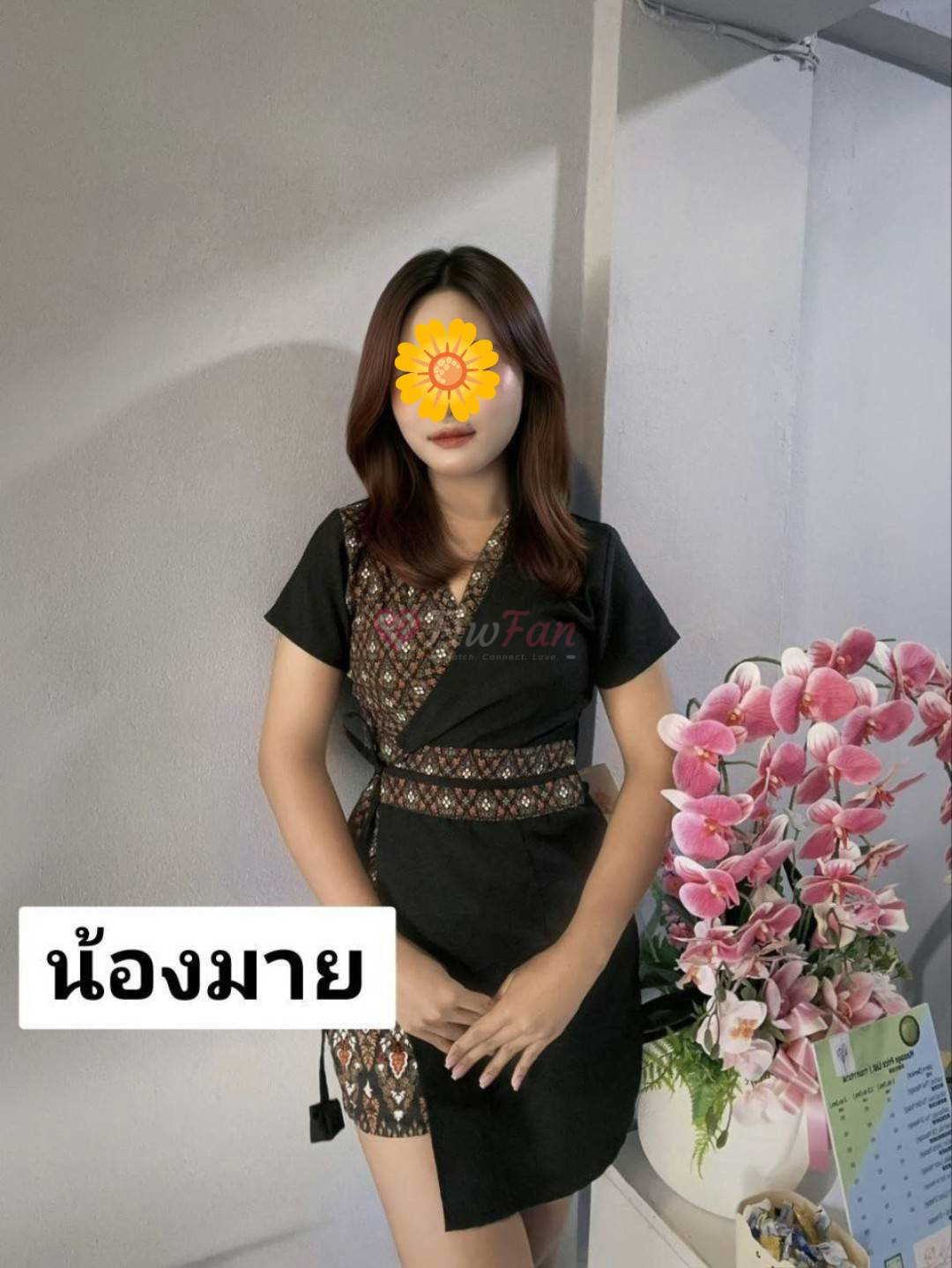 เช็คอิน - ไซด์ไลน์ - 69a92c9f55372_889 - fiwfans