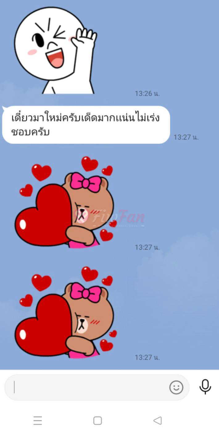 Warin - ไซด์ไลน์ - 69fea2b494bd1_426387288_18044789083622283_6972870925252799656_n - fiwfans
