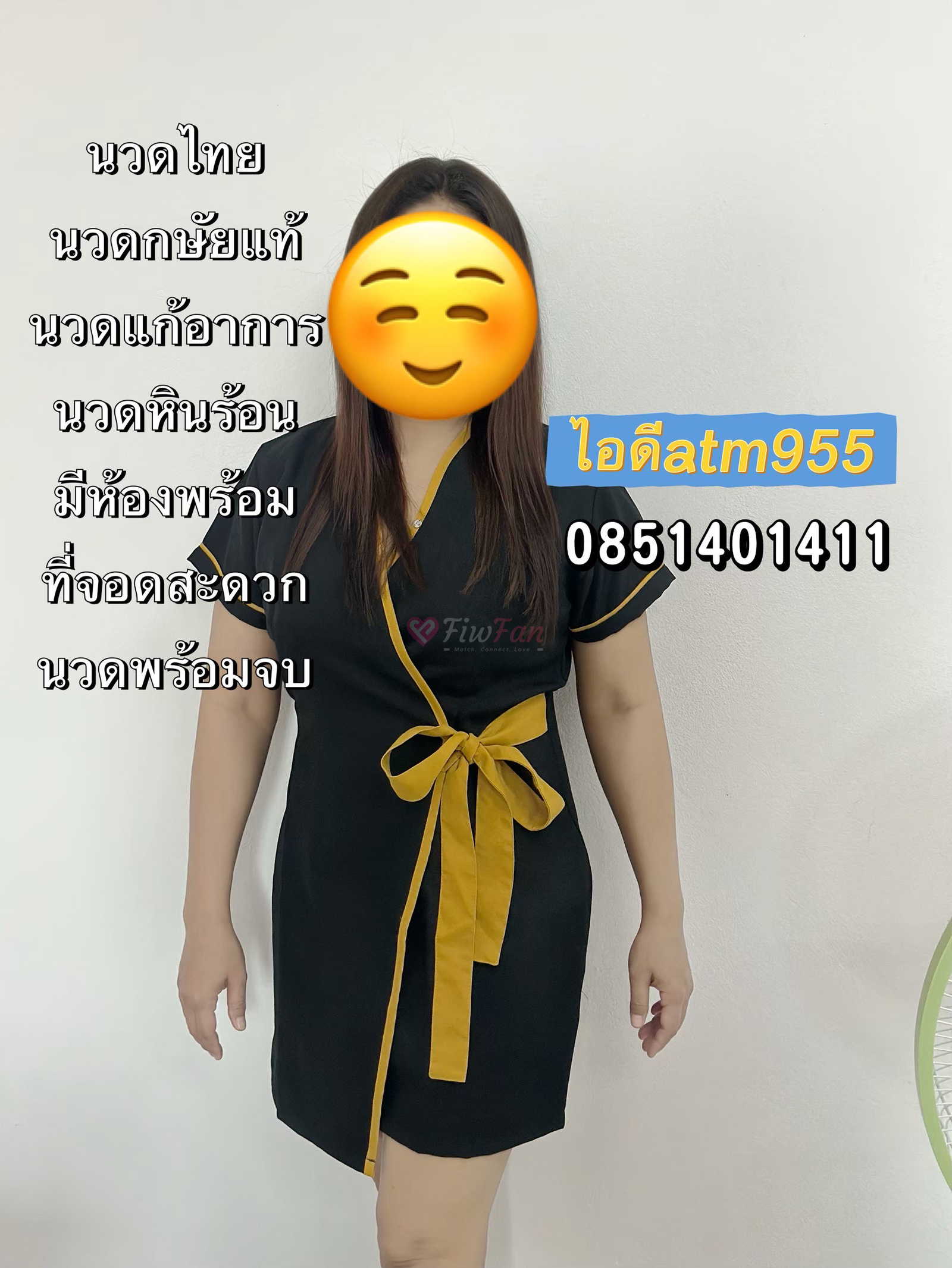 รับงานสาย4  🆔atm955 📞 0627801766 นวดกษัยแท้ - ไซด์ไลน์ - 69634425710a2_1000084088 - fiwfans