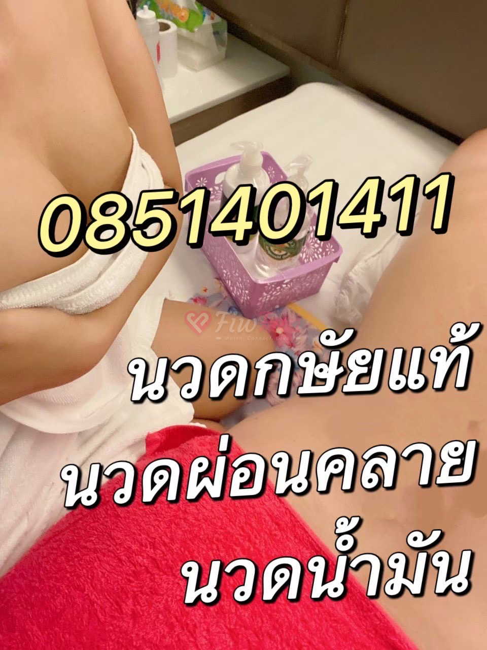 รับงานสาย4  🆔atm955 📞 0627801766 นวดกษัยแท้ - ไซด์ไลน์ - 69634425710a2_1000084088 - fiwfans