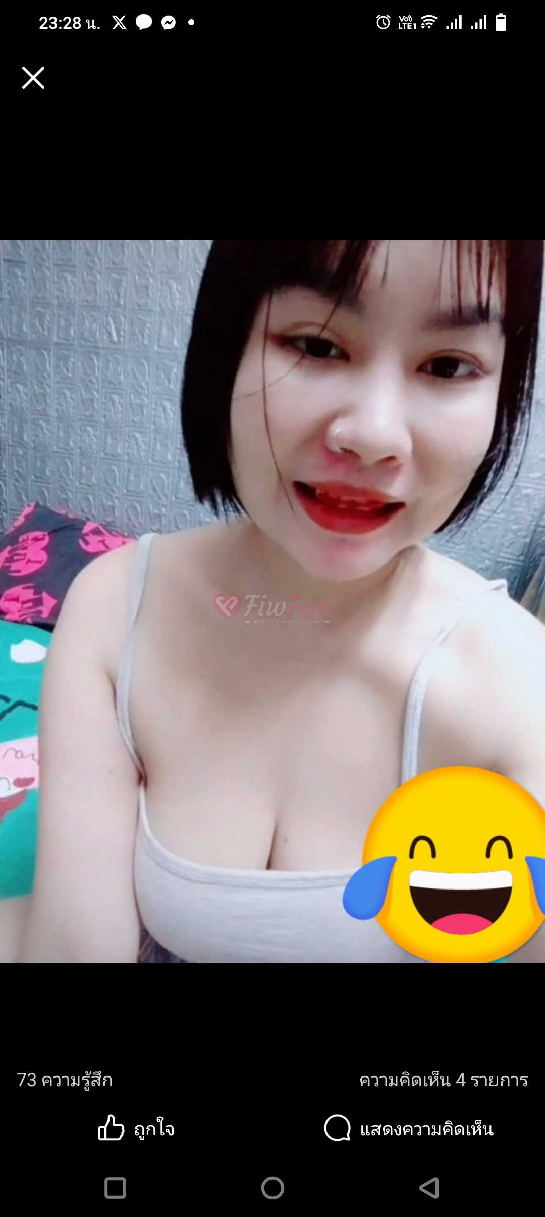 คอลเสียว100-ฟิวแฟน-6a043c82e3083_Screenshot_20250510_232808-fiwfans 2