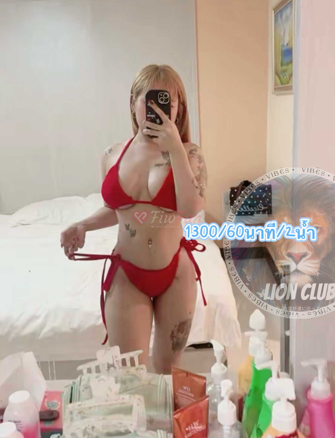 มิโก๊ะ(lion club) - ไซด์ไลน์ - 6a053a927a5d9_IMG_0292 - fiwfans