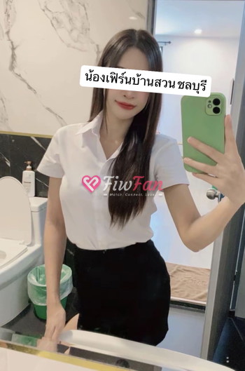 ใบเฟิร์น - ไซด์ไลน์ - 6a058a7672847_IMG_9588 - fiwfans