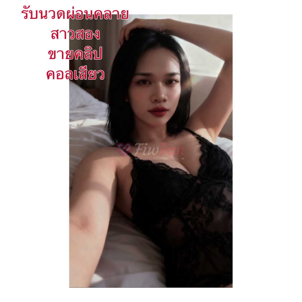 Story 1